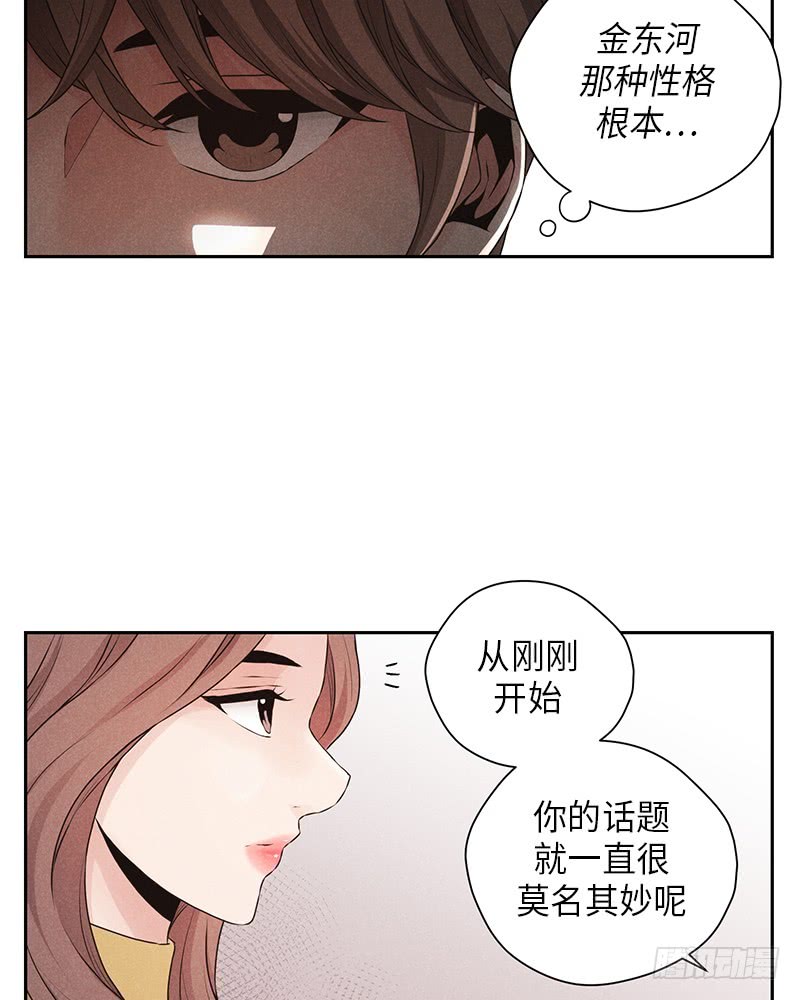 第29话25