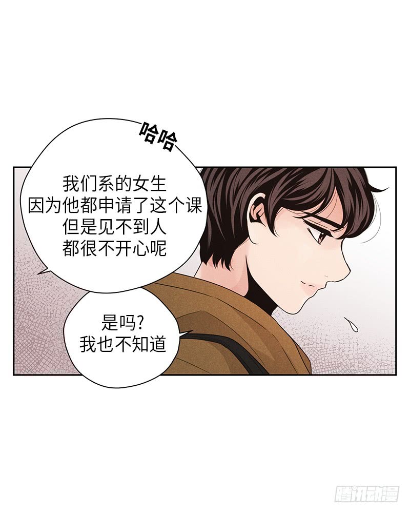 第33话50