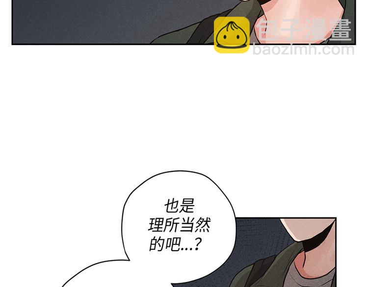 第5话43