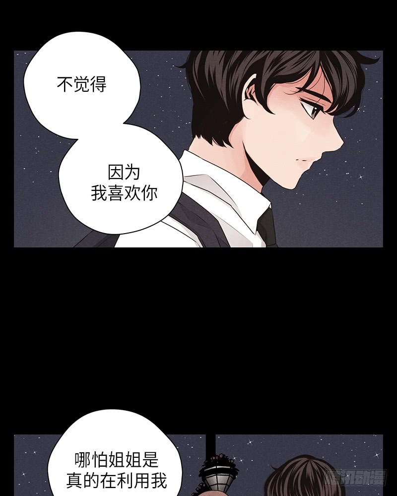 第28话2