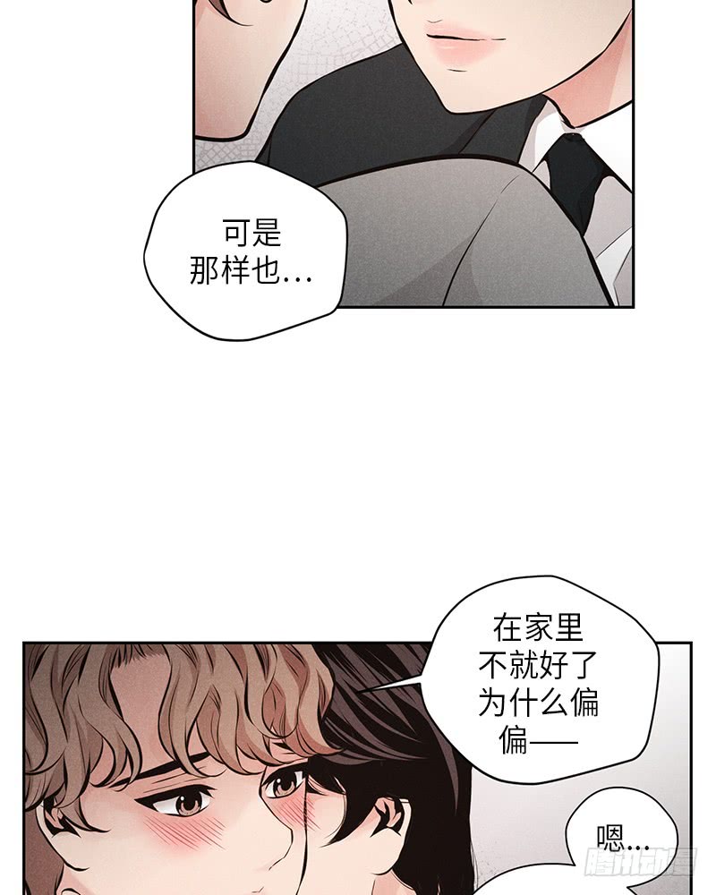 第53话6