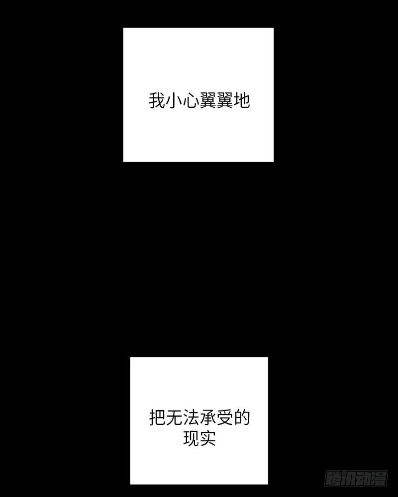 第25话44