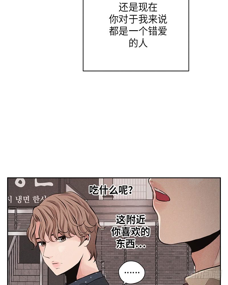 番外138