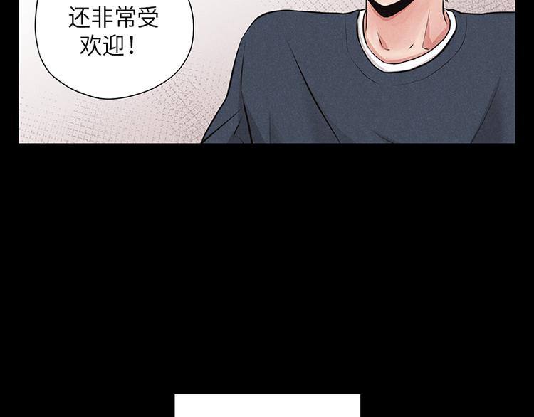 第5话6