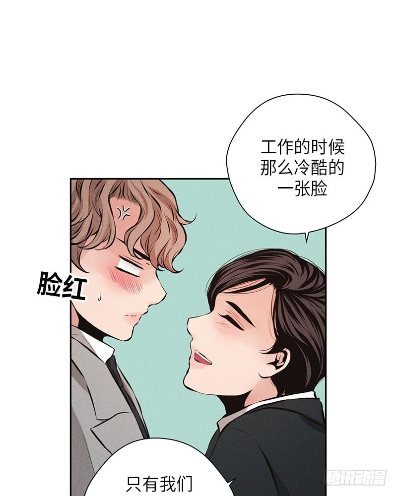第53话8