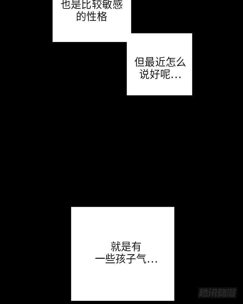 第30话3