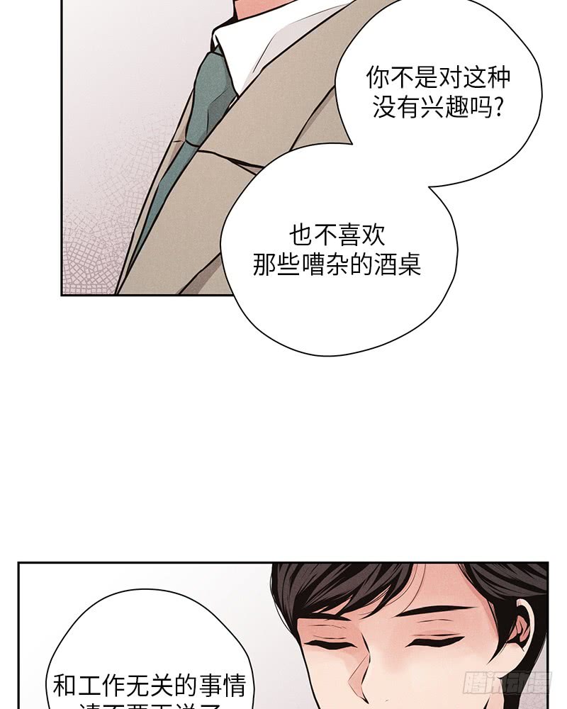 第40话29