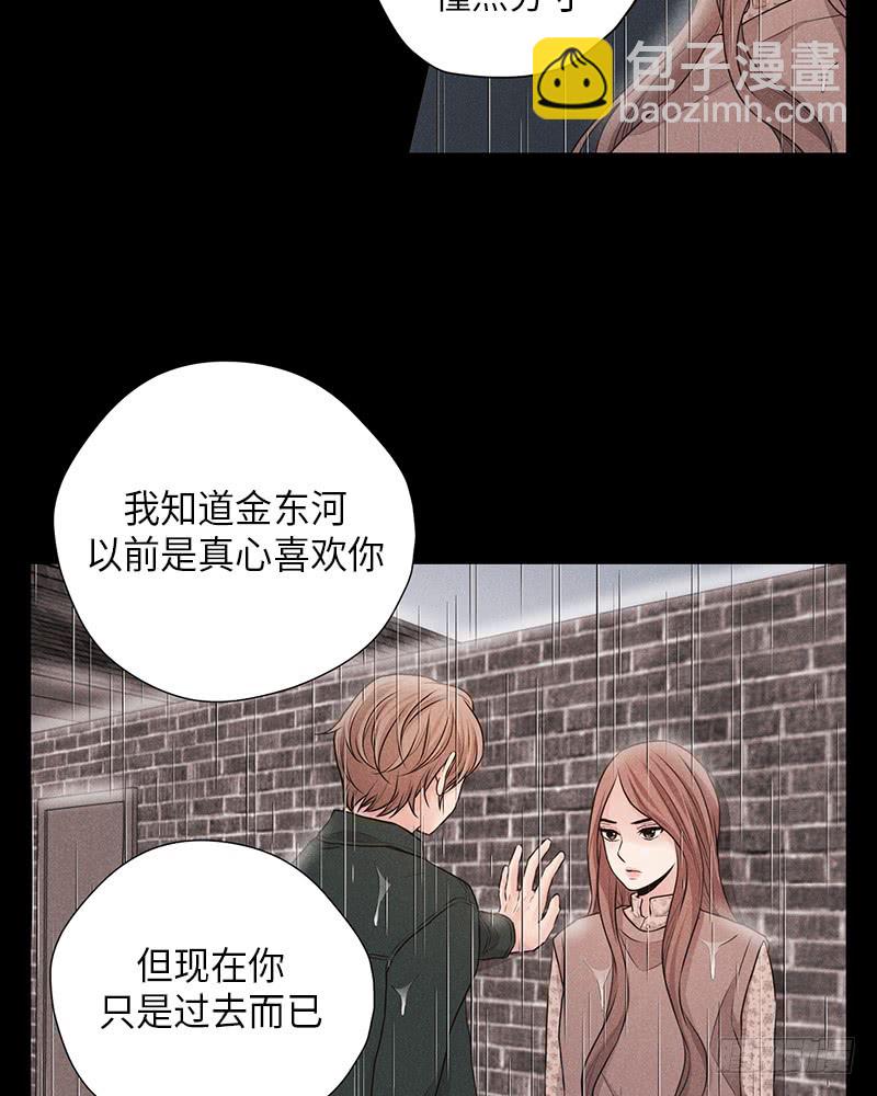第34话33