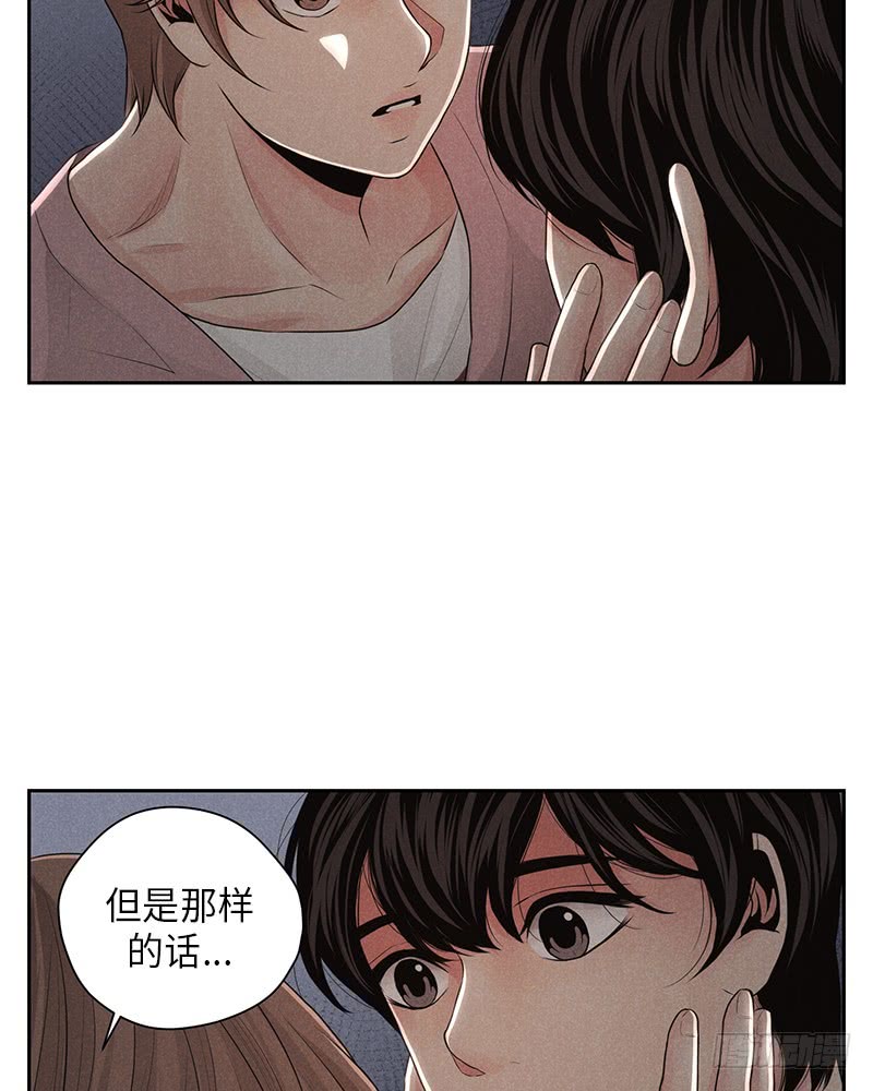 第19话54