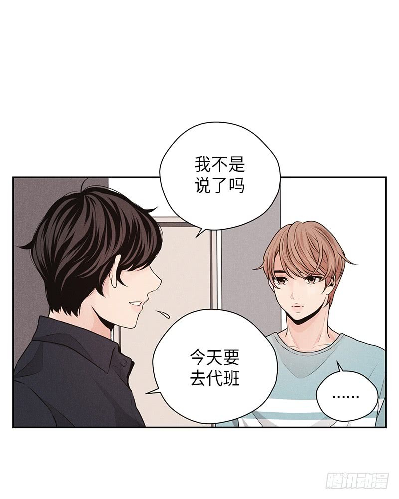第31话44