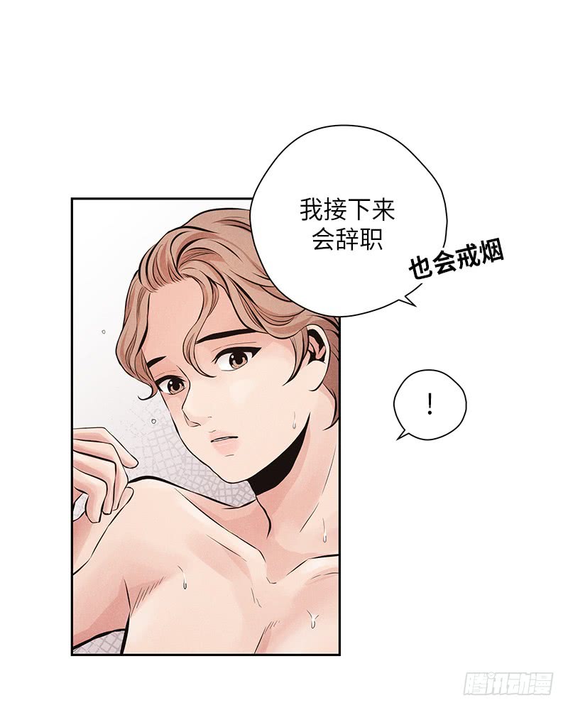 第52话3
