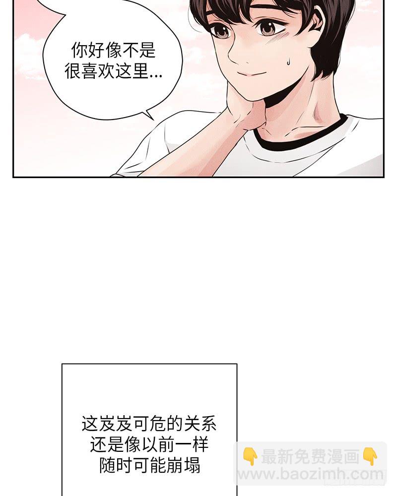 第24话56