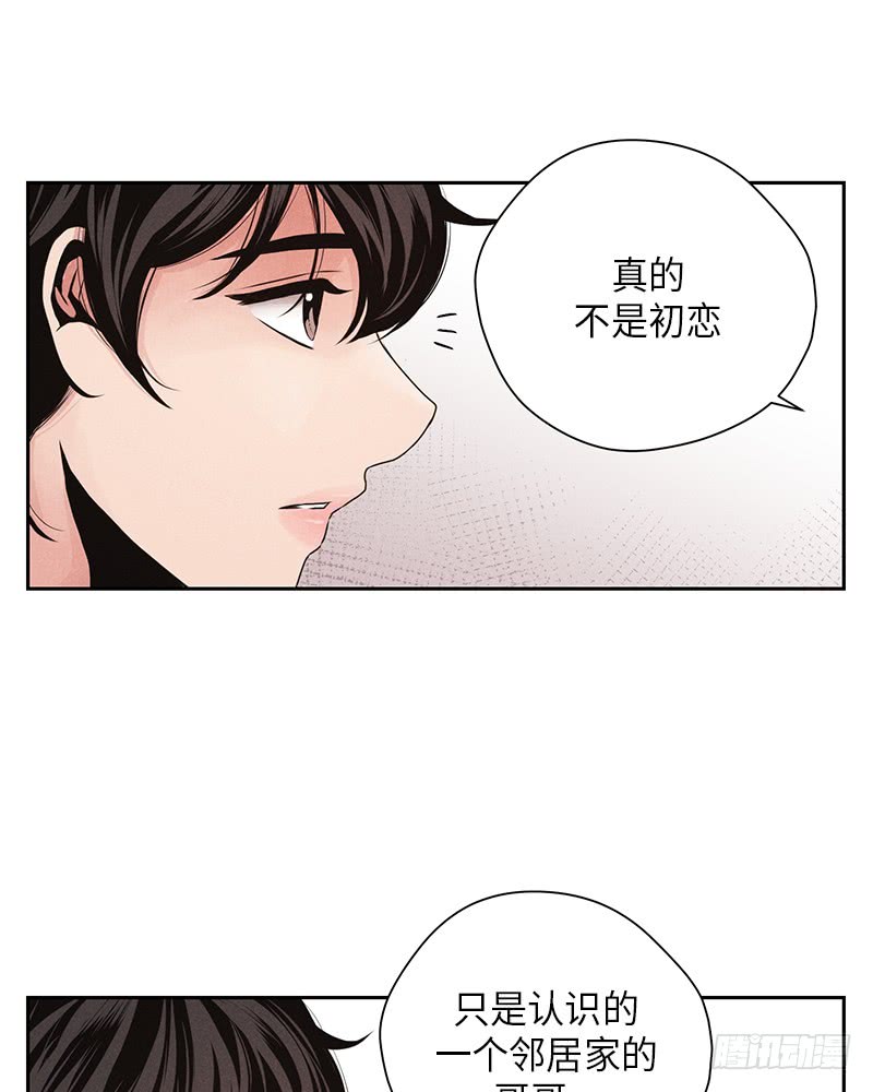 第16话10