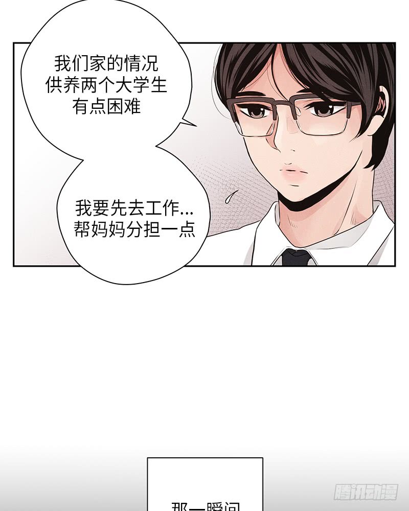 第26话39