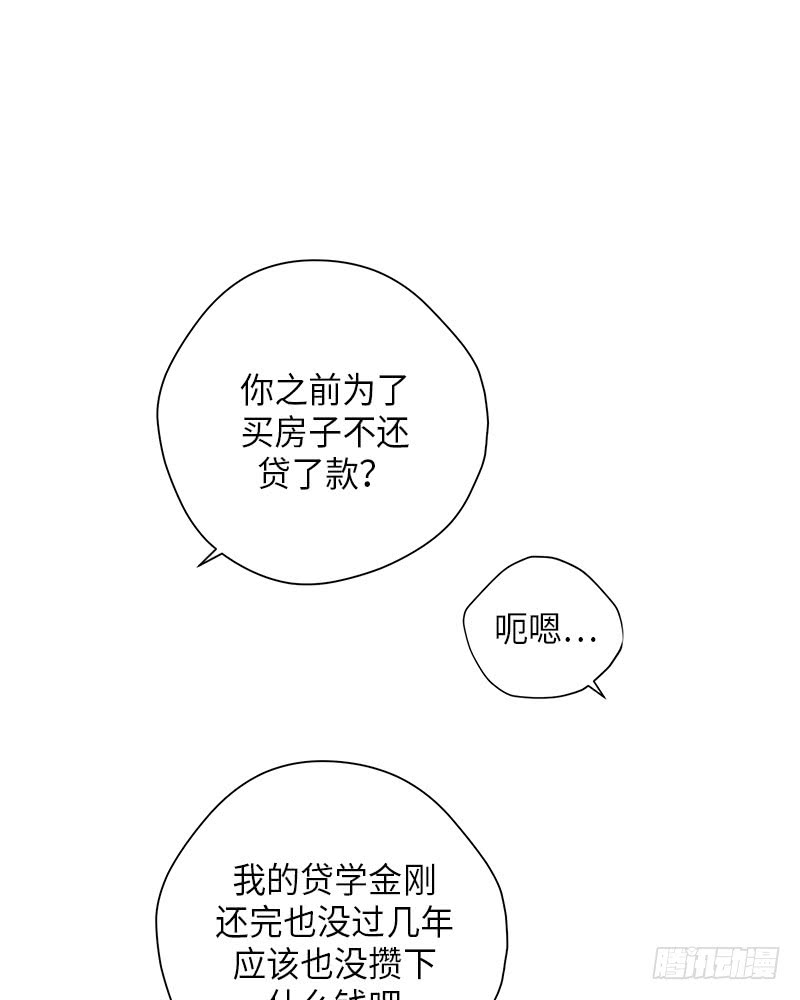 第52话13