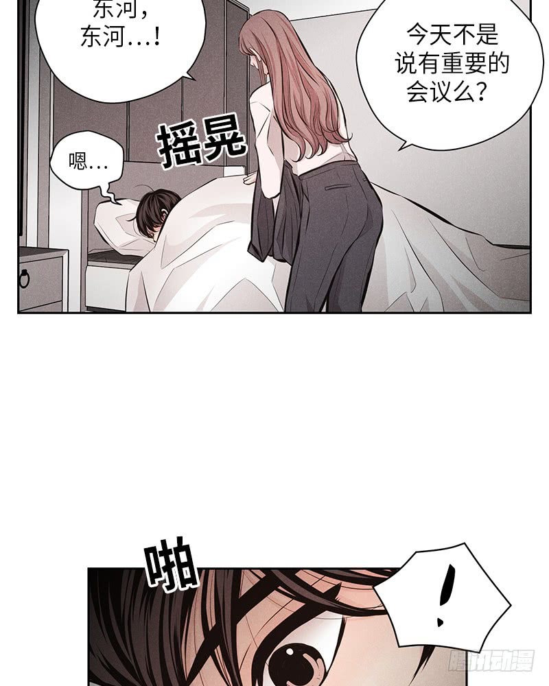 第47话25