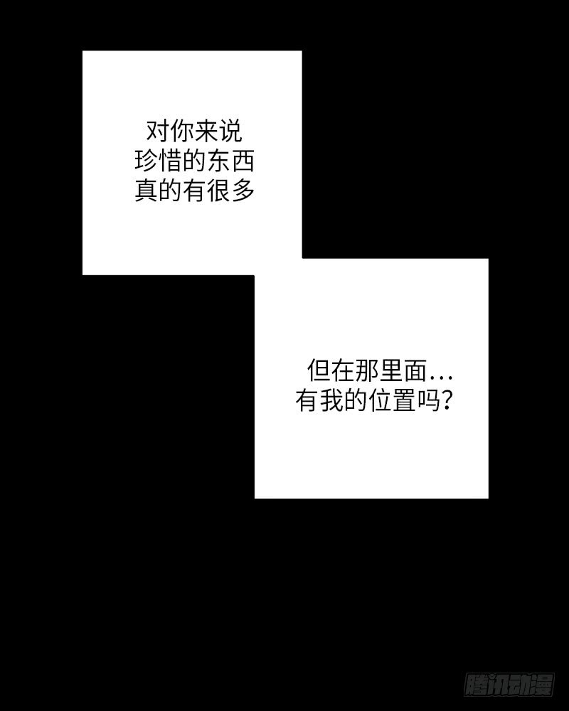 番外116