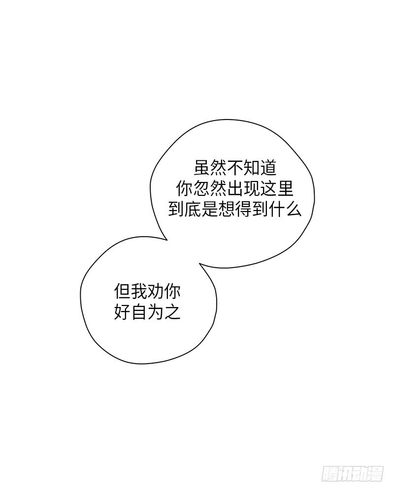第29话28