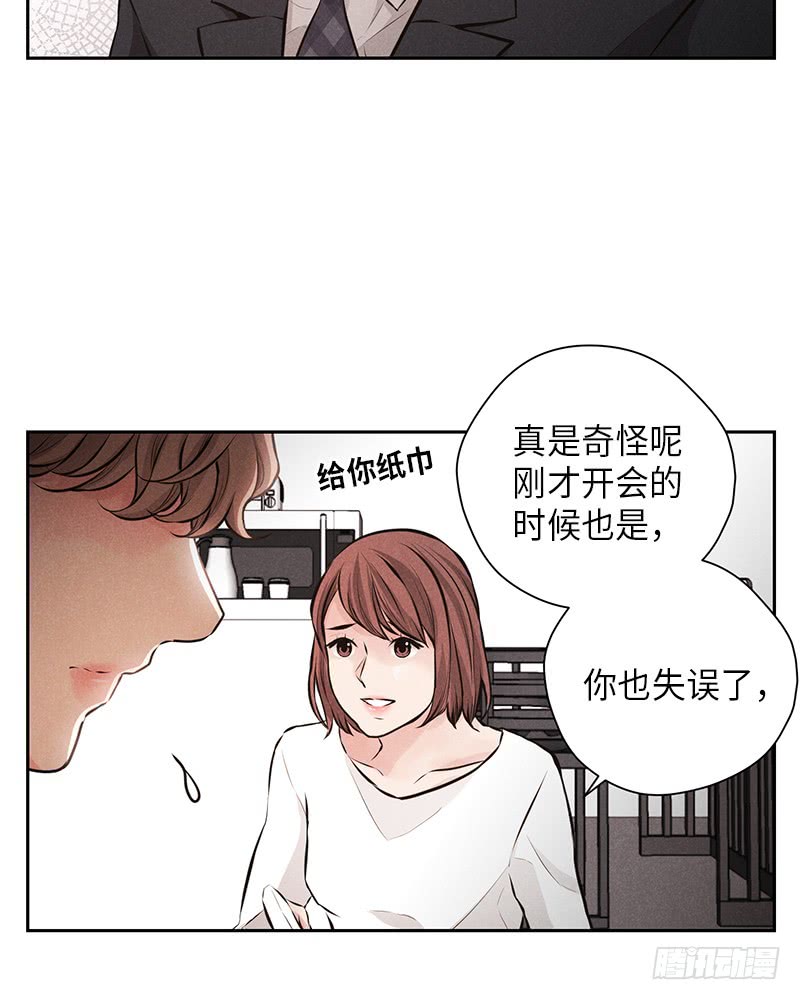 第49话8