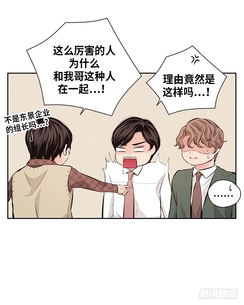 第53话13