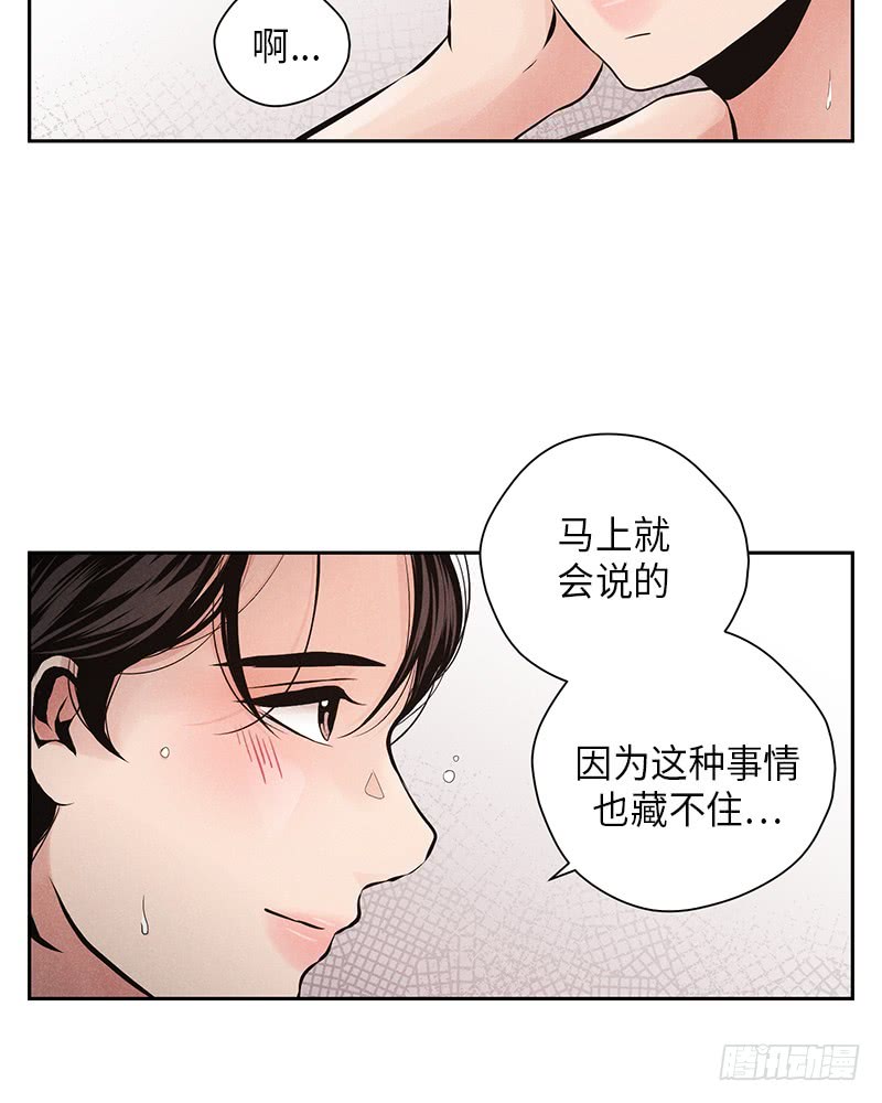 第52话2