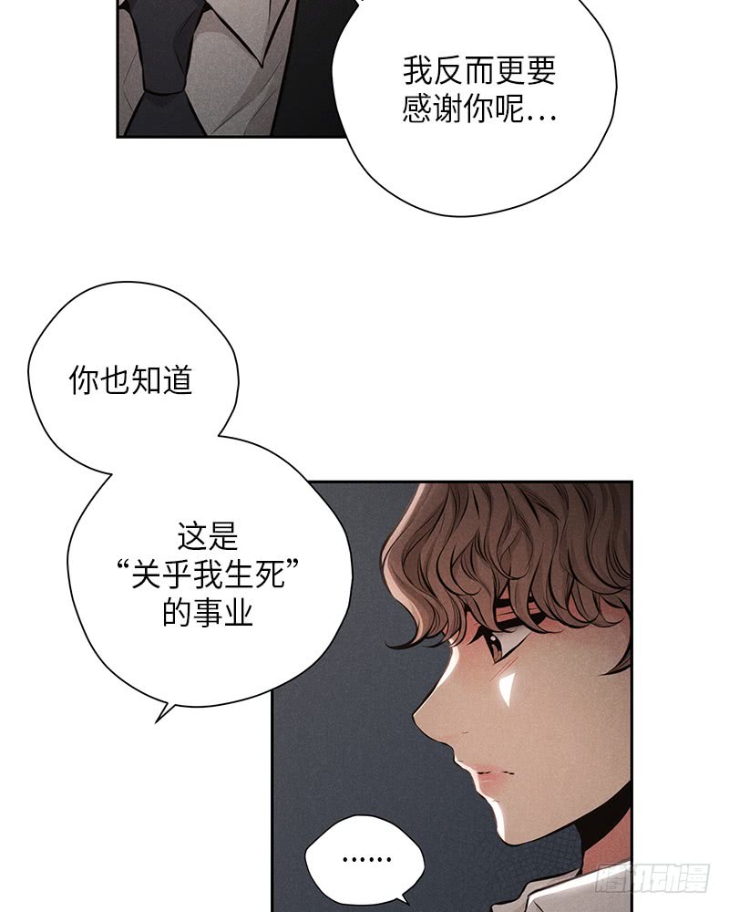 第42话12