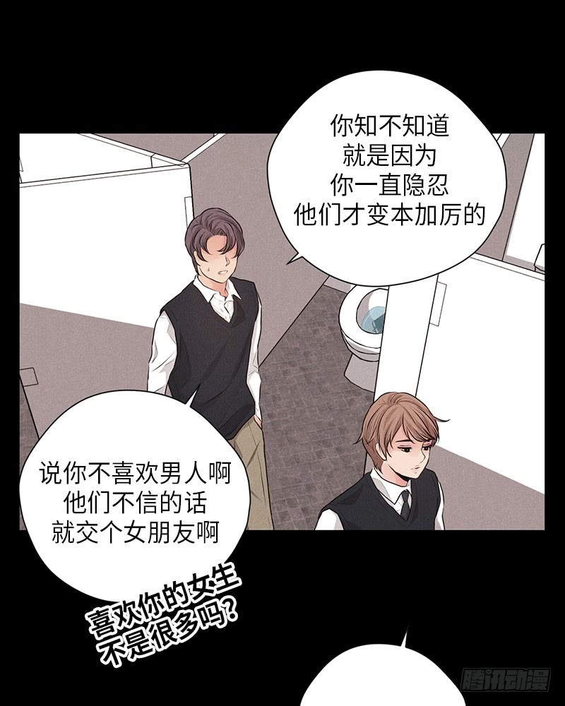 第21话38