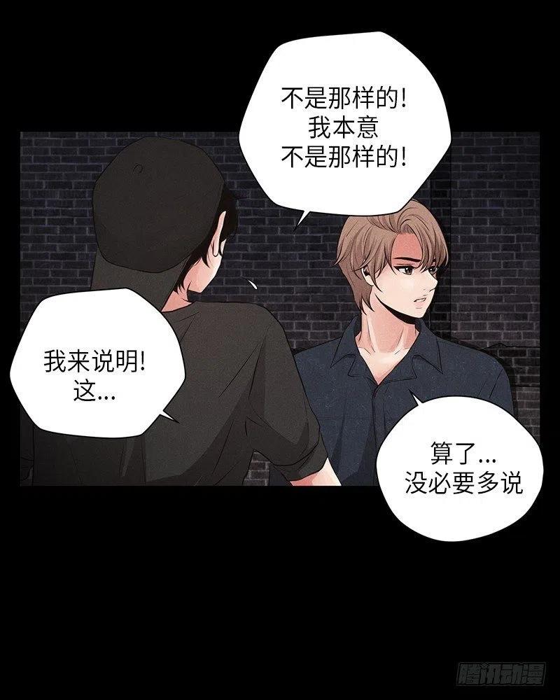 第11话51