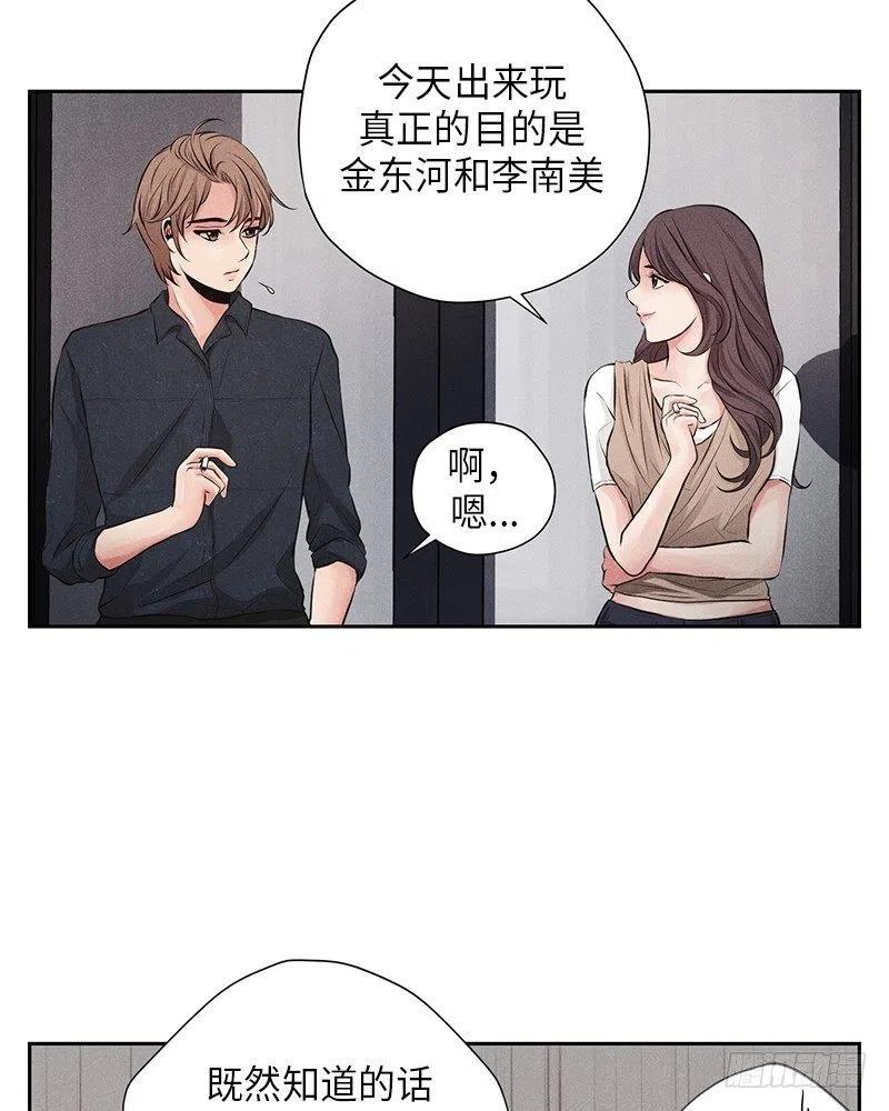 第11话2