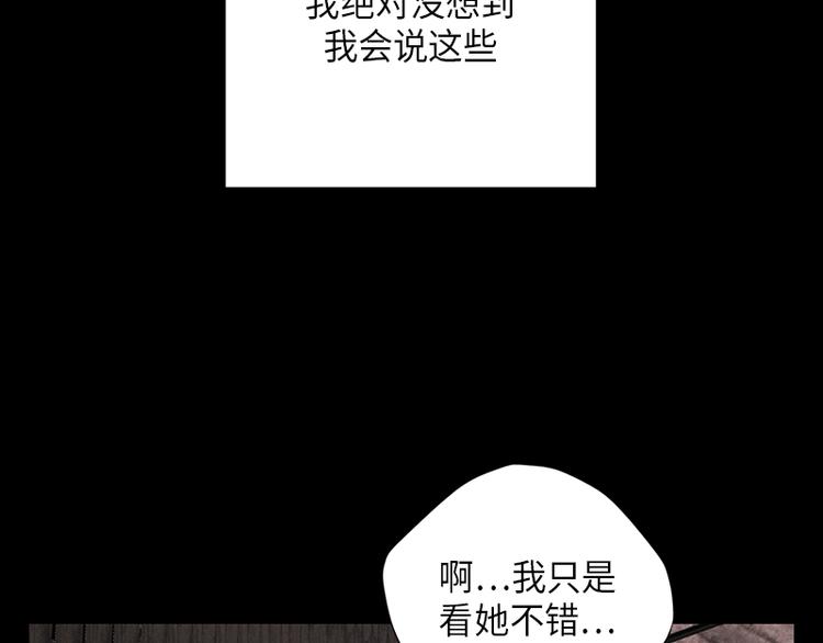 第4话85