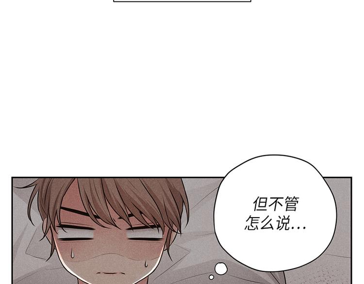 第5话76