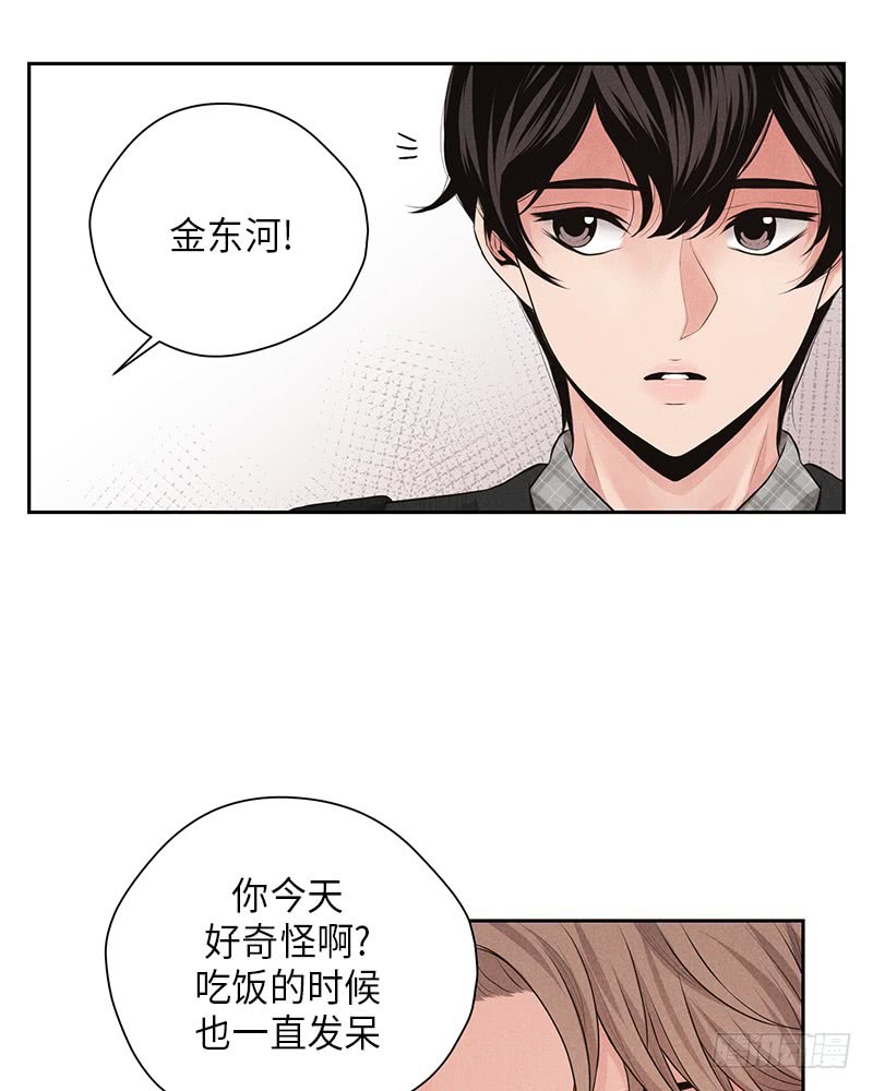 第19话3