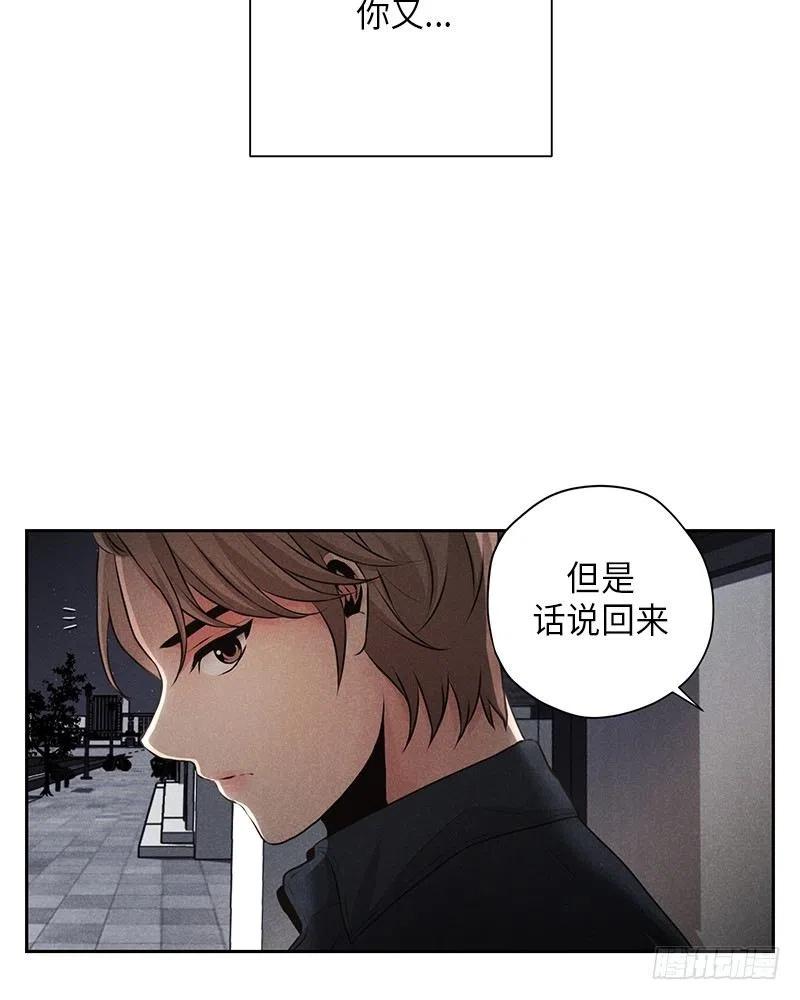 第11话14