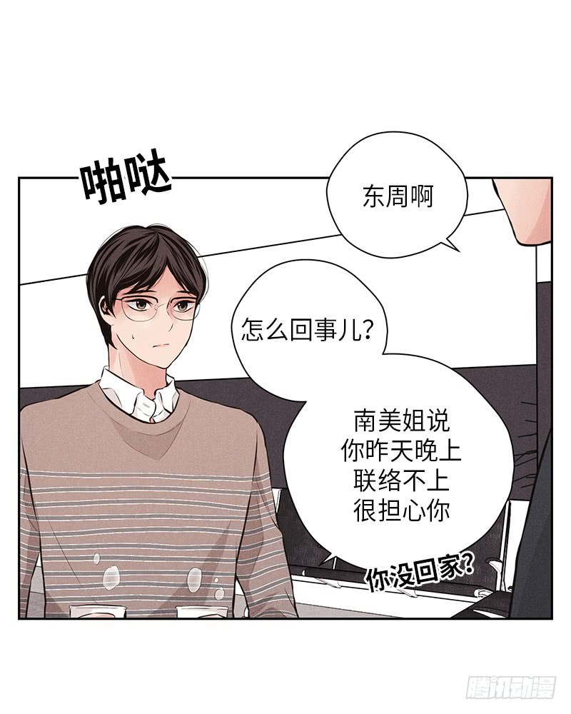 第45话37