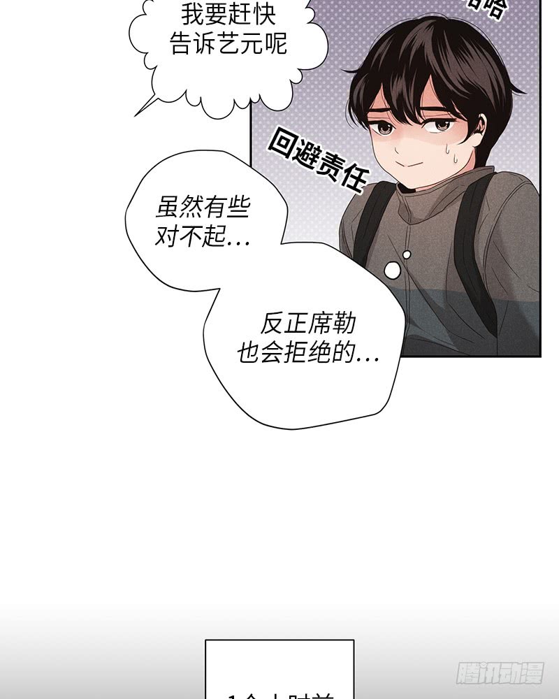 第9话43