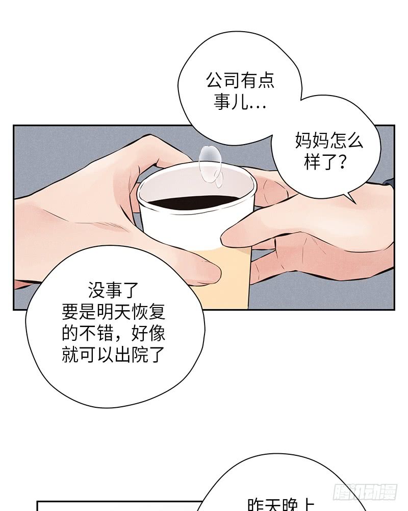 第45话38
