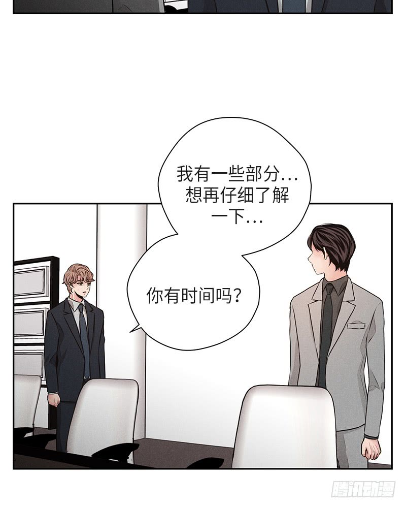 第39话11