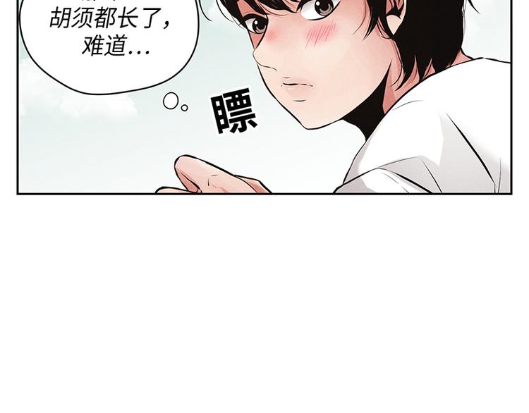 第2话47