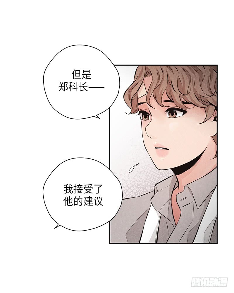 第51话39