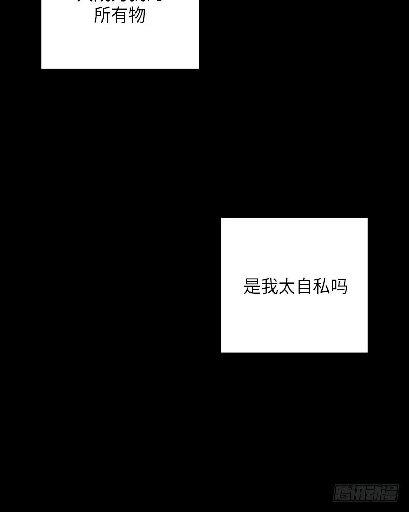 第29话62