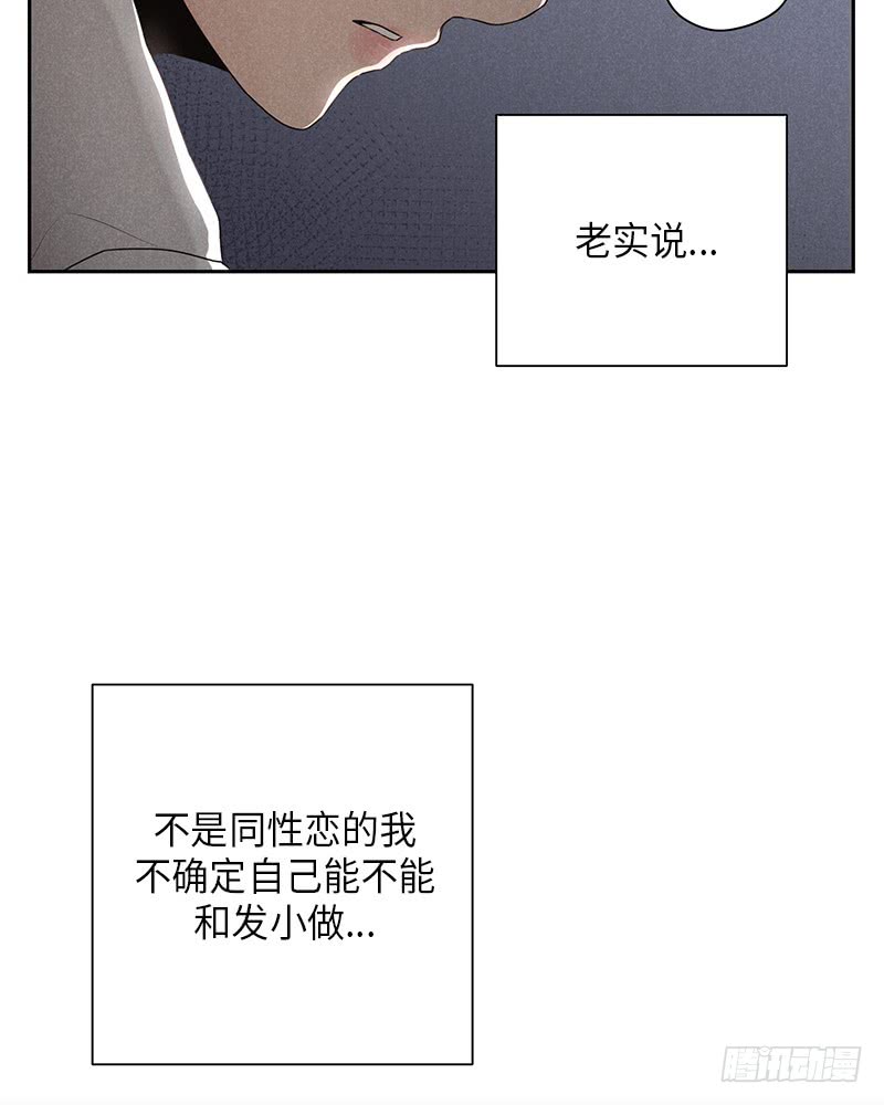 第17话11
