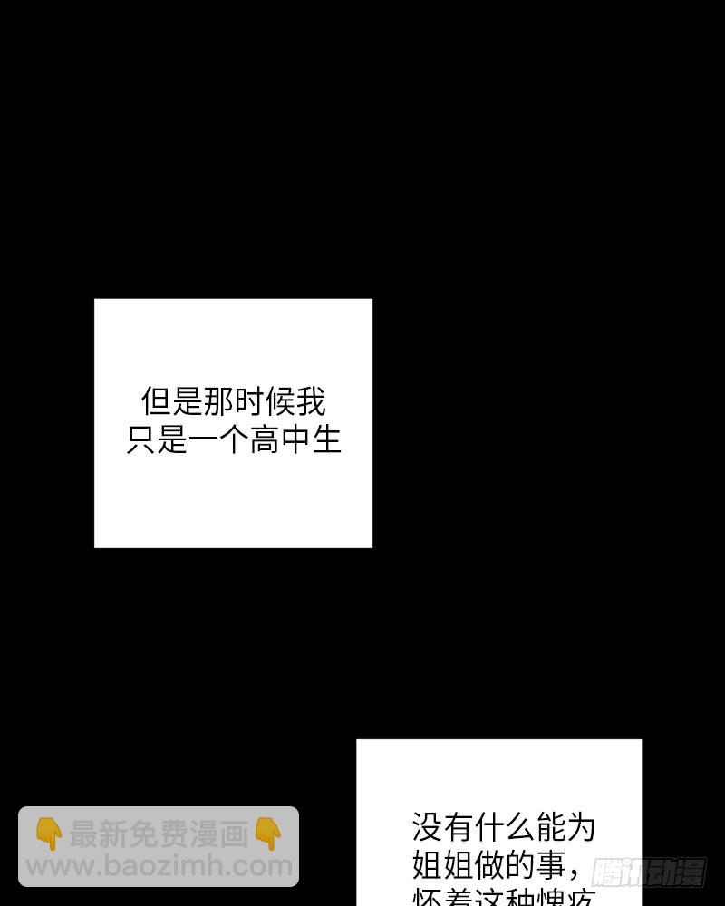第31话14