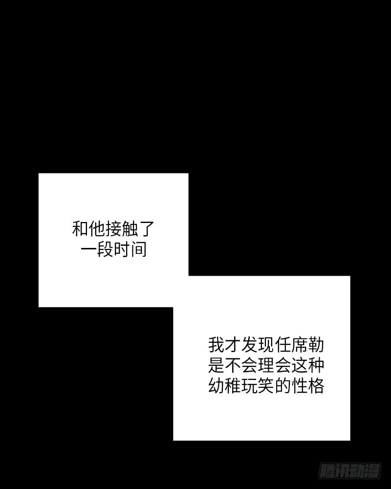 第21话46