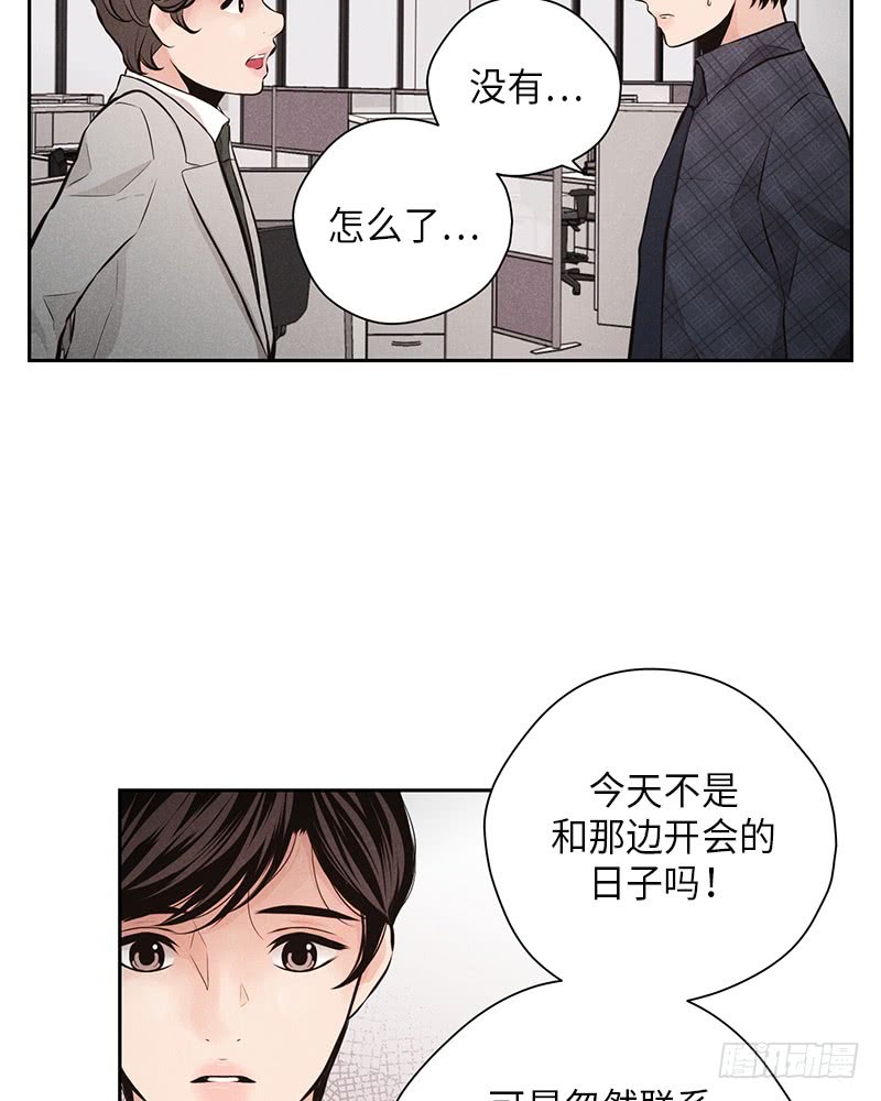 第47话33