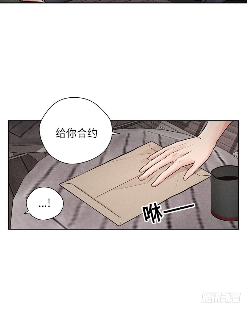 第48话50
