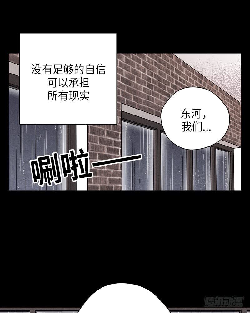 第34话73