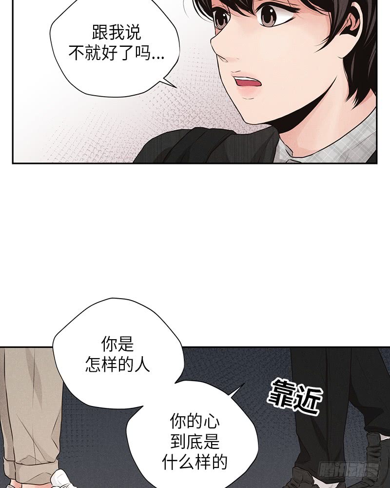 第20话30