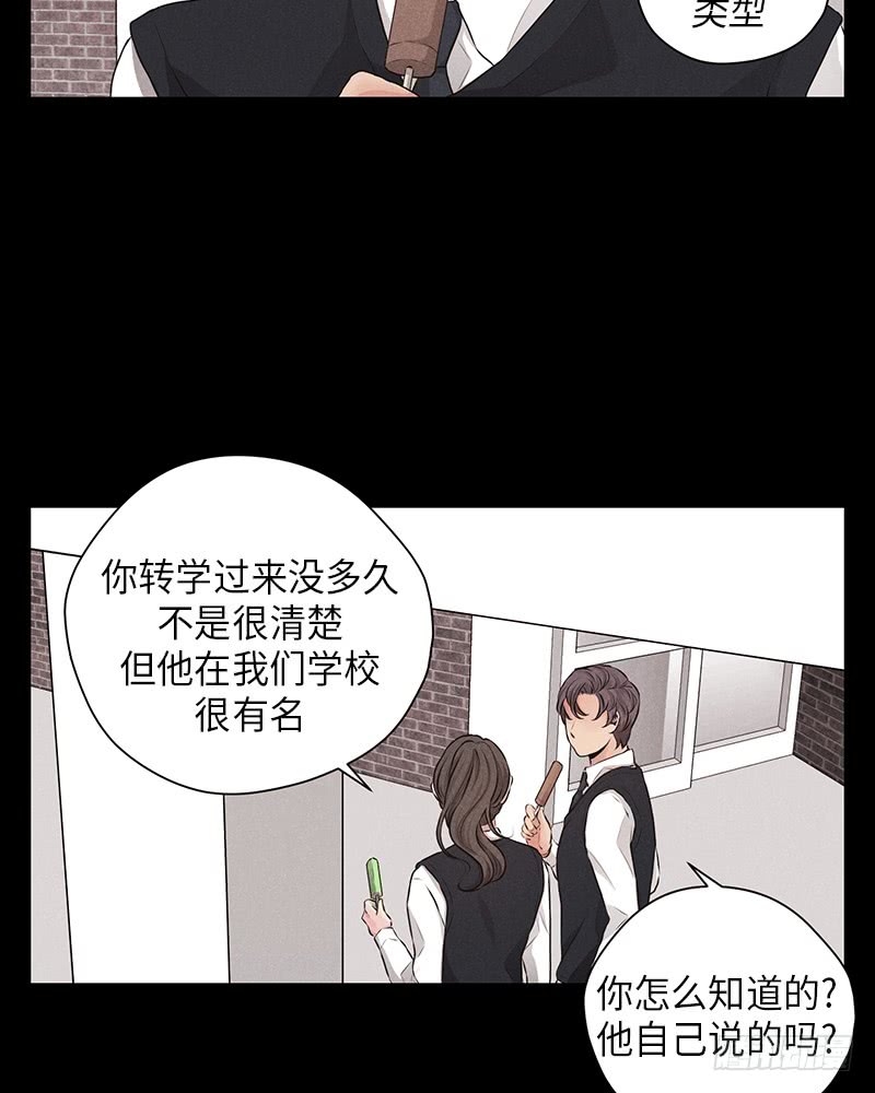 第21话24