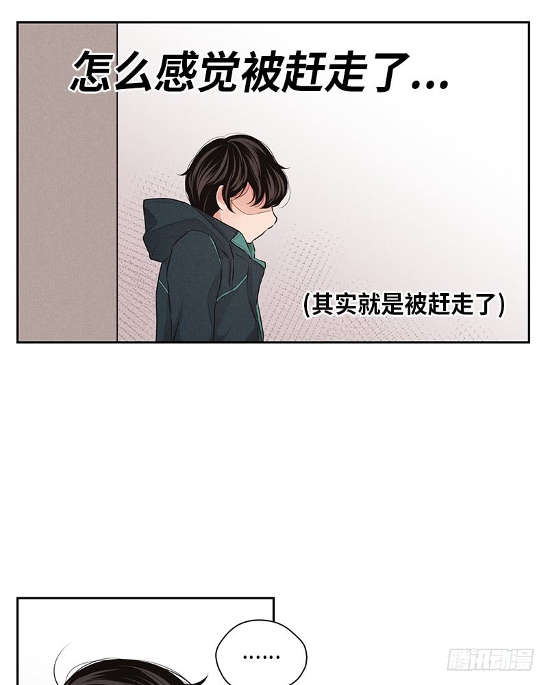 第17话41