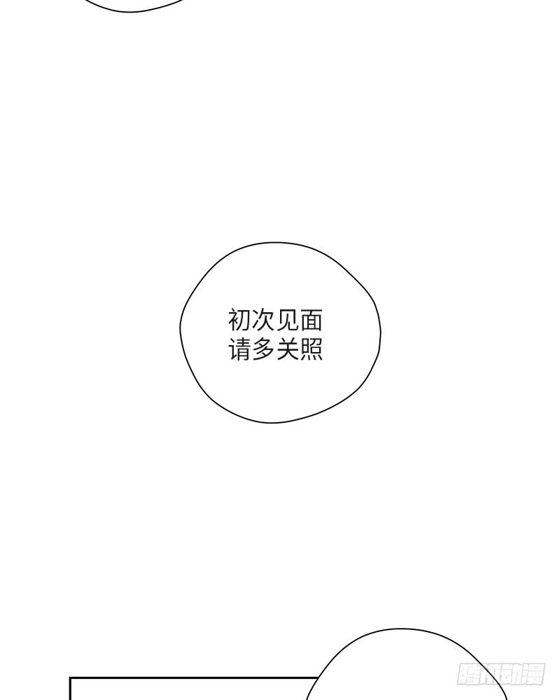 第37话73